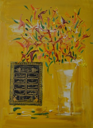 loh e  qurani_ahson qazi_collage art work _ahson qazi by Ahson Qazi